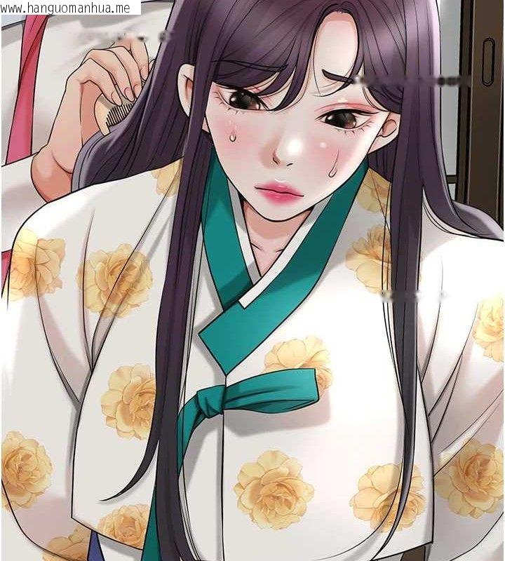 韩国漫画花容湿色:取花点韩漫_花容湿色:取花点-第49话-快进来扑倒我…在线免费阅读-韩国漫画-第58张图片
