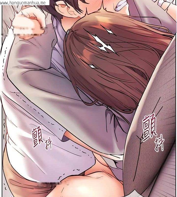 韩国漫画老师的亲密指导韩漫_老师的亲密指导-第45话-吸盘少女的粉色温泉在线免费阅读-韩国漫画-第167张图片