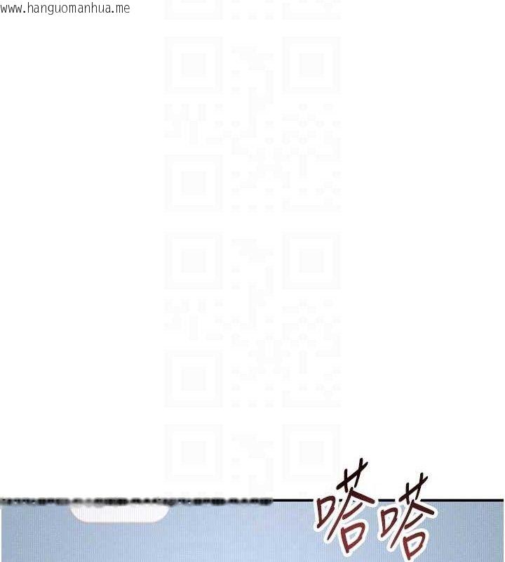 韩国漫画私密视角韩漫_私密视角-第28话-泰山…快回家吧在线免费阅读-韩国漫画-第64张图片