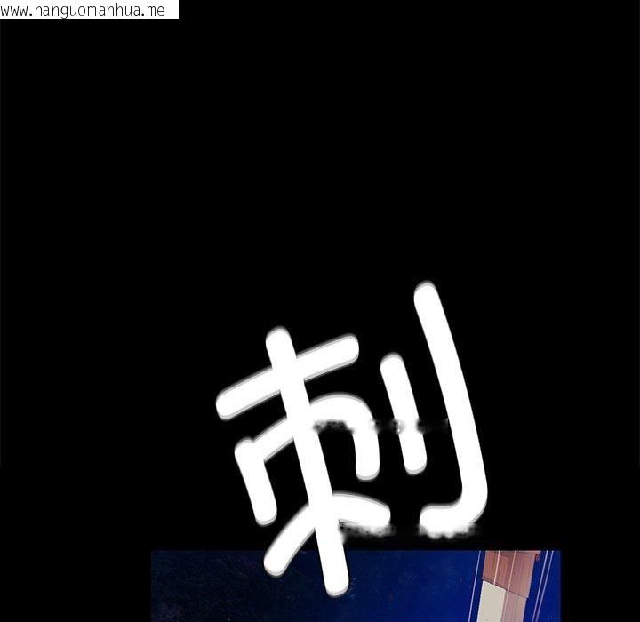 韩国漫画小姐韩漫_小姐-第67话在线免费阅读-韩国漫画-第125张图片