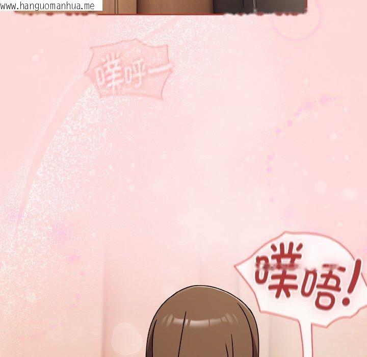 韩国漫画热情拳击馆韩漫_热情拳击馆-第19话在线免费阅读-韩国漫画-第46张图片