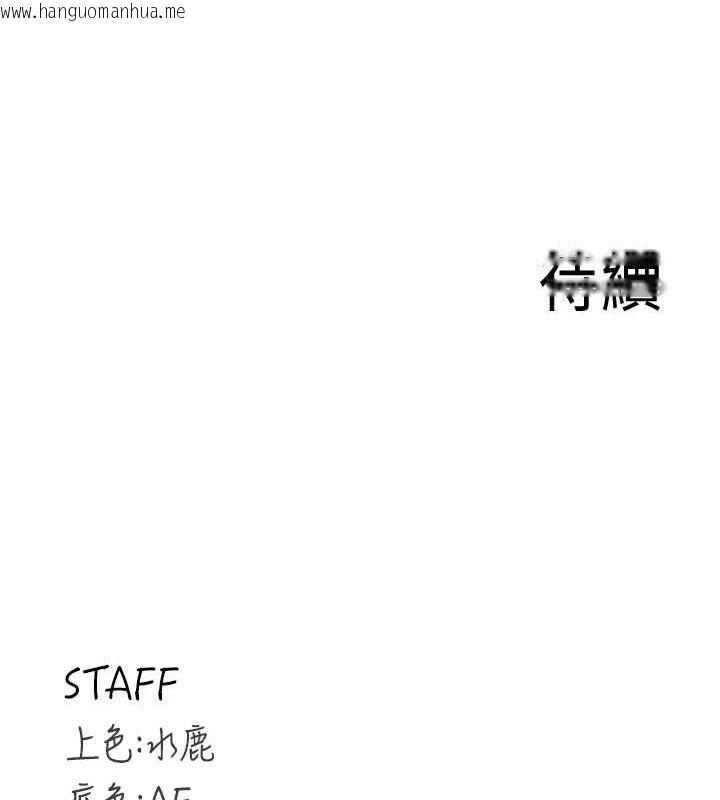 韩国漫画熟女自助餐韩漫_熟女自助餐-第34话-称霸全陆军的小穴!在线免费阅读-韩国漫画-第123张图片