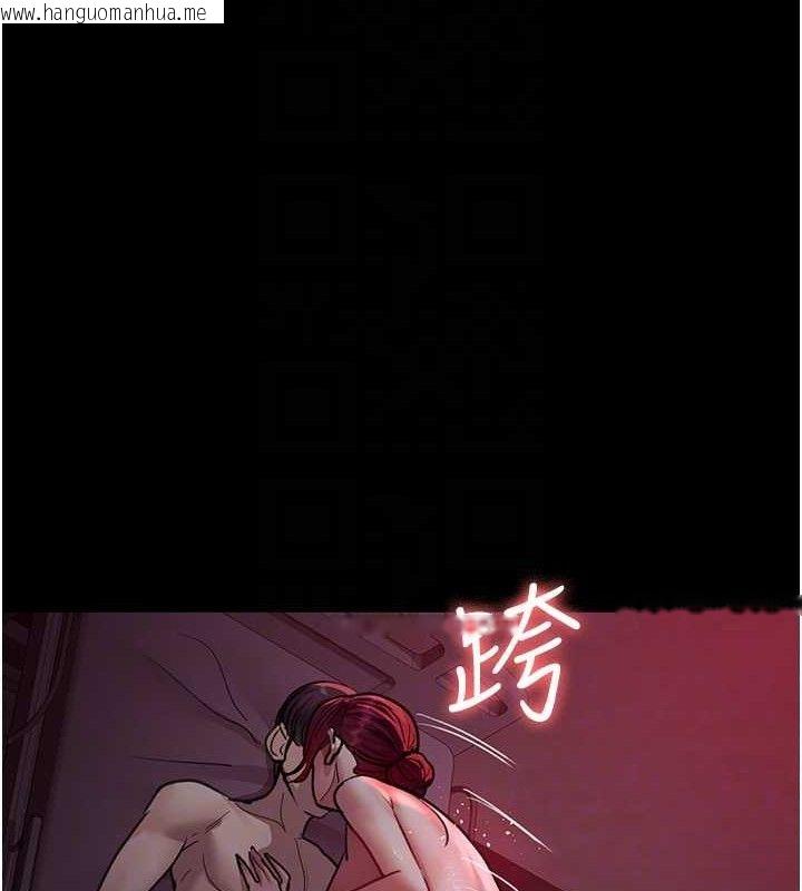 韩国漫画夜间诊疗室韩漫_夜间诊疗室-第102话-和我一起玩吧在线免费阅读-韩国漫画-第95张图片