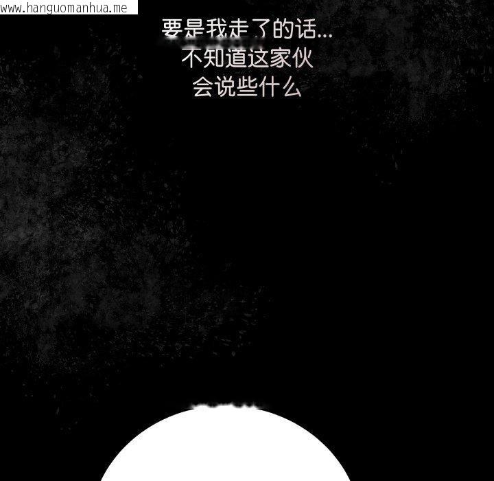 韩国漫画最后的冲刺韩漫_最后的冲刺-第8话在线免费阅读-韩国漫画-第74张图片