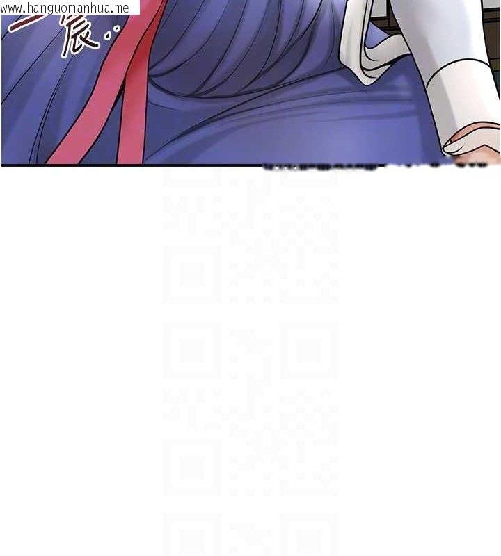 韩国漫画花容湿色:取花点韩漫_花容湿色:取花点-第49话-快进来扑倒我…在线免费阅读-韩国漫画-第88张图片