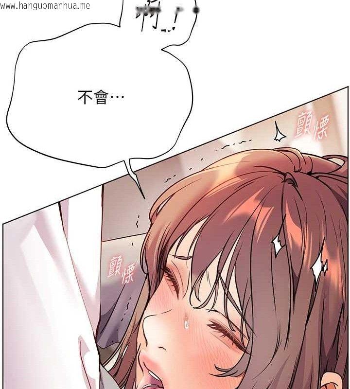 韩国漫画老师的亲密指导韩漫_老师的亲密指导-第45话-吸盘少女的粉色温泉在线免费阅读-韩国漫画-第103张图片