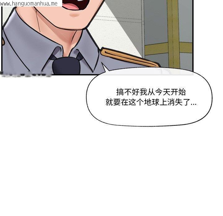 韩国漫画催眠手机韩漫_催眠手机-第16话在线免费阅读-韩国漫画-第89张图片