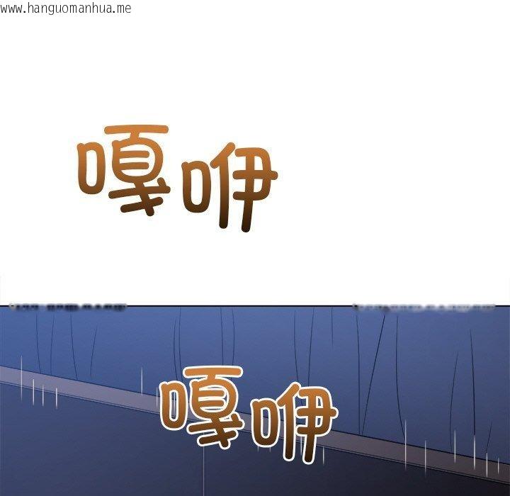 韩国漫画恶女勾勾缠/难缠小恶女韩漫_恶女勾勾缠/难缠小恶女-第250话在线免费阅读-韩国漫画-第123张图片
