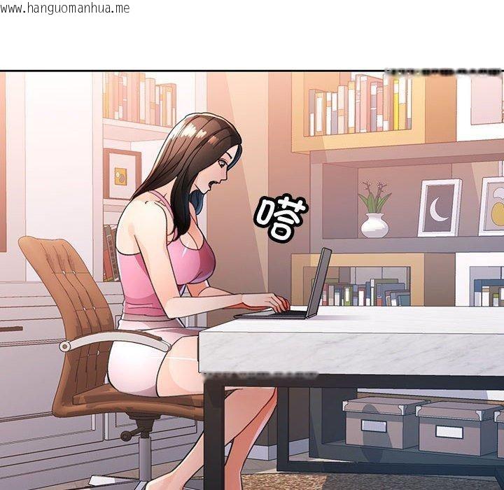 韩国漫画脱轨关系韩漫_脱轨关系-第50话在线免费阅读-韩国漫画-第8张图片