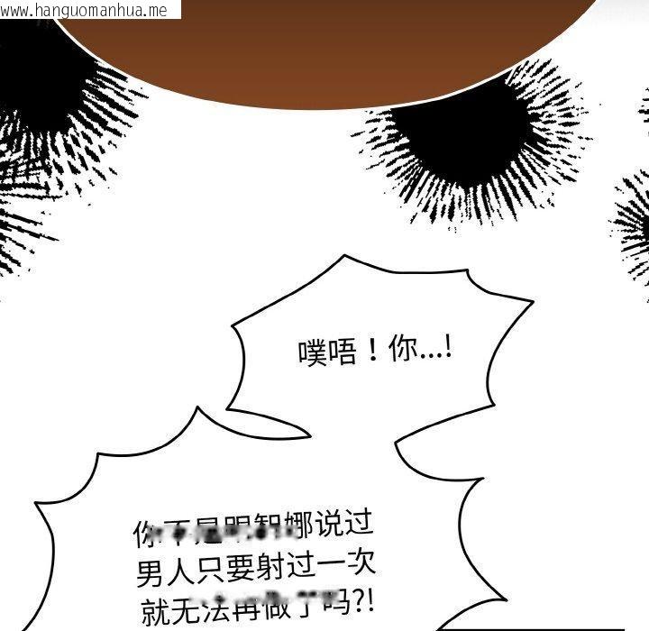 韩国漫画热情拳击馆韩漫_热情拳击馆-第19话在线免费阅读-韩国漫画-第26张图片