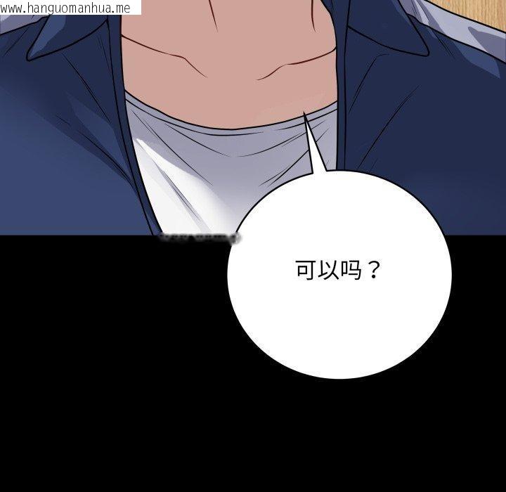 韩国漫画最后的冲刺韩漫_最后的冲刺-第8话在线免费阅读-韩国漫画-第83张图片