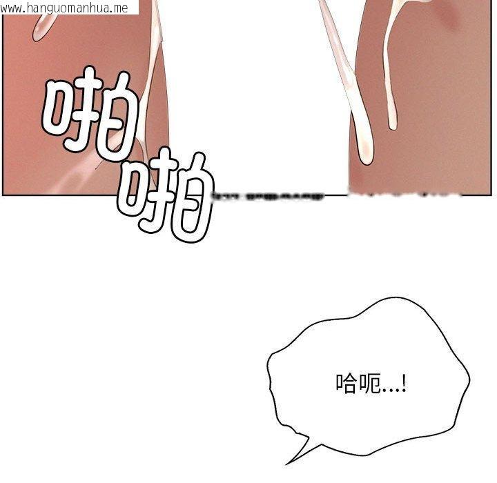 韩国漫画屋檐下的光/当我们住在一起韩漫_屋檐下的光/当我们住在一起-第71话在线免费阅读-韩国漫画-第85张图片