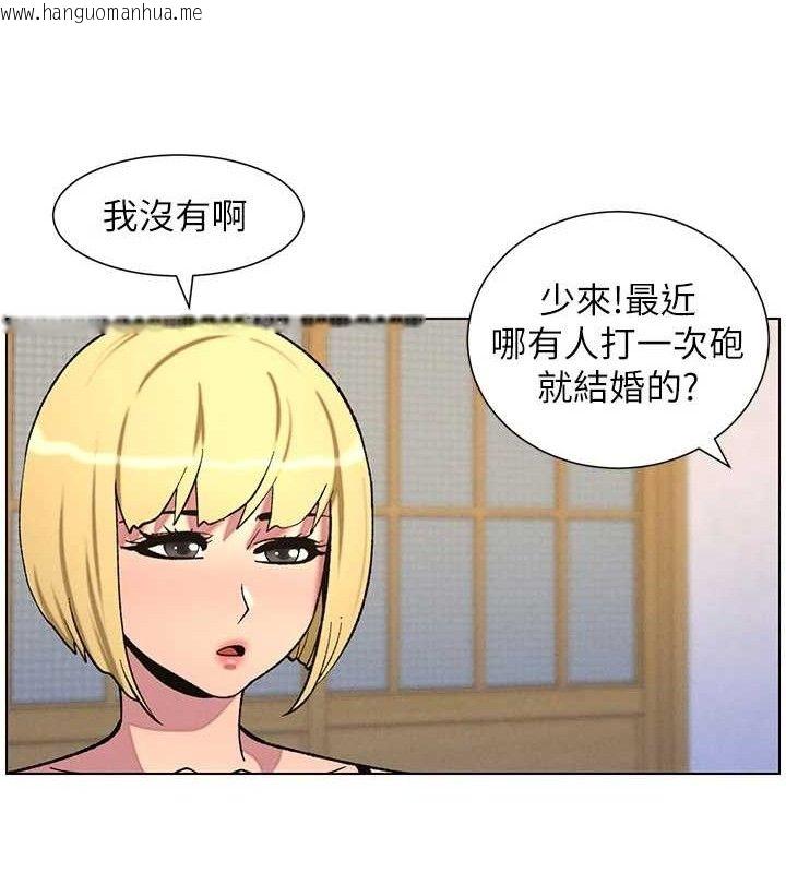 韩国漫画兄妹的秘密授课韩漫_兄妹的秘密授课-第55话-酸中带甜离别砲在线免费阅读-韩国漫画-第12张图片