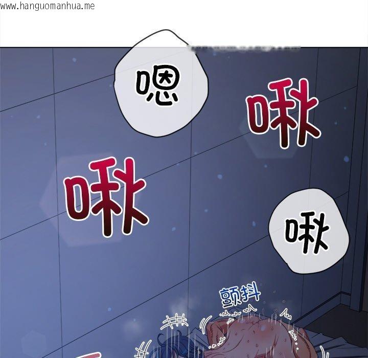 韩国漫画恶女勾勾缠/难缠小恶女韩漫_恶女勾勾缠/难缠小恶女-第250话在线免费阅读-韩国漫画-第102张图片