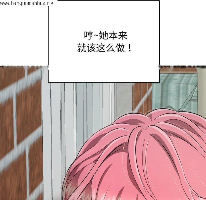 韩国漫画再爱我一次韩漫_再爱我一次-第15话在线免费阅读-韩国漫画-第151张图片