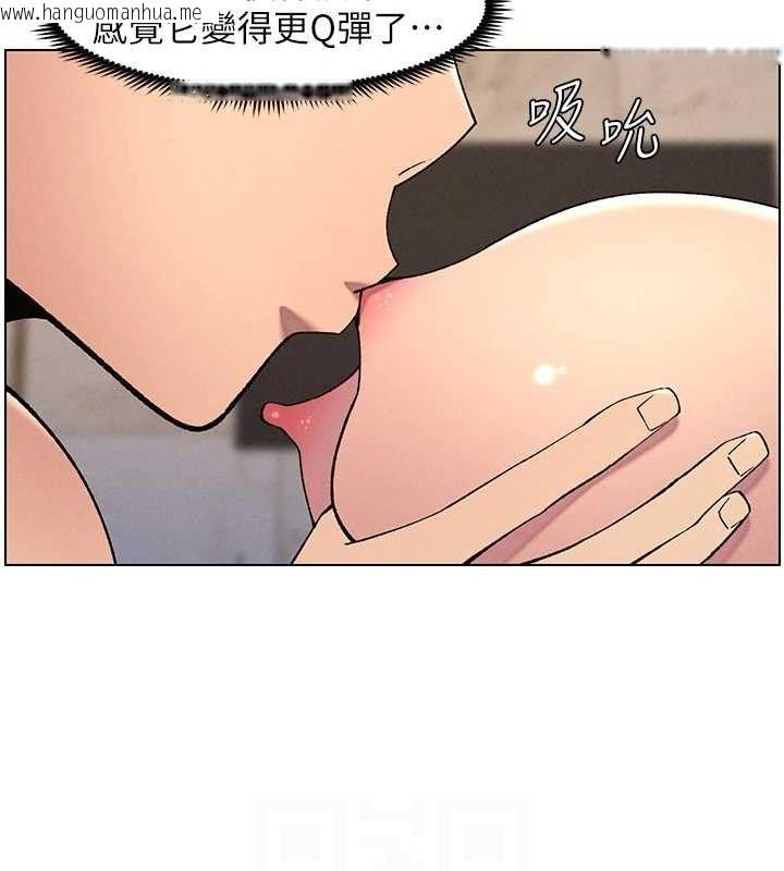 韩国漫画兄妹的秘密授课韩漫_兄妹的秘密授课-第55话-酸中带甜离别砲在线免费阅读-韩国漫画-第100张图片
