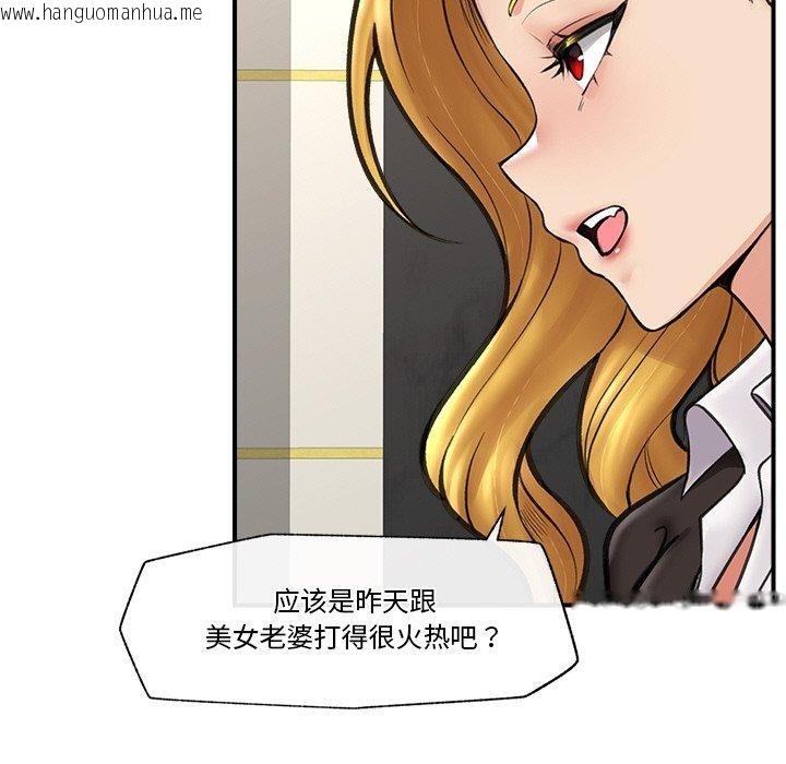 韩国漫画催眠手机韩漫_催眠手机-第16话在线免费阅读-韩国漫画-第31张图片