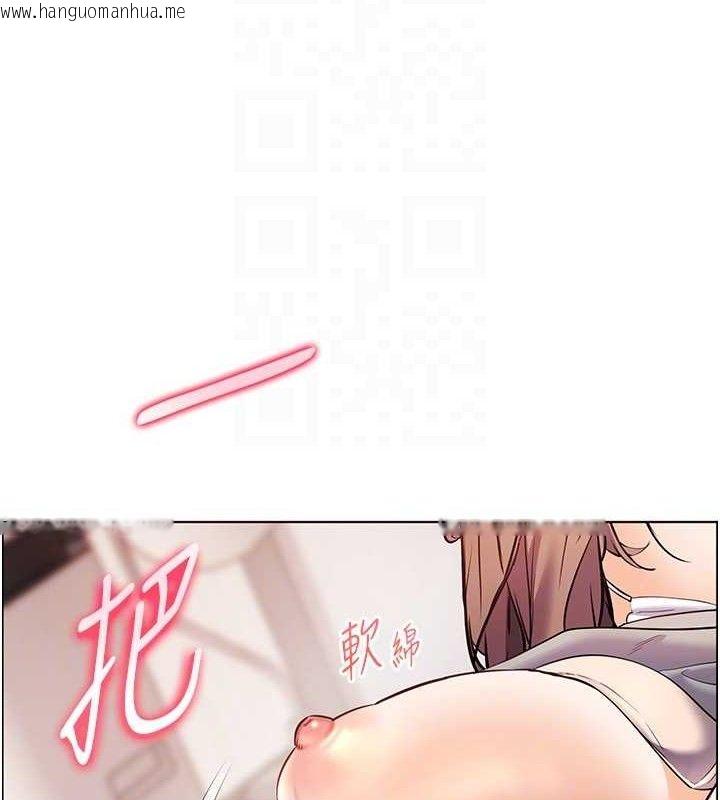 韩国漫画老师的亲密指导韩漫_老师的亲密指导-第45话-吸盘少女的粉色温泉在线免费阅读-韩国漫画-第62张图片