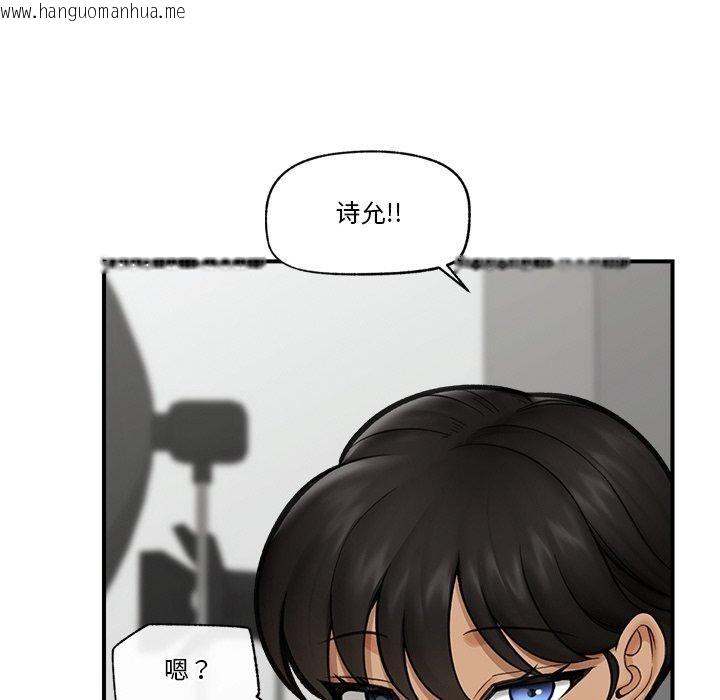 韩国漫画催眠手机韩漫_催眠手机-第16话在线免费阅读-韩国漫画-第127张图片