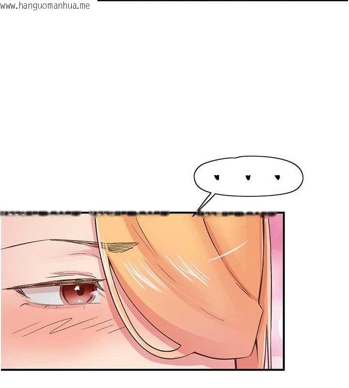 韩国漫画下一颤，性福韩漫_下一颤，性福-第22话-和智羽一起去摩铁在线免费阅读-韩国漫画-第110张图片
