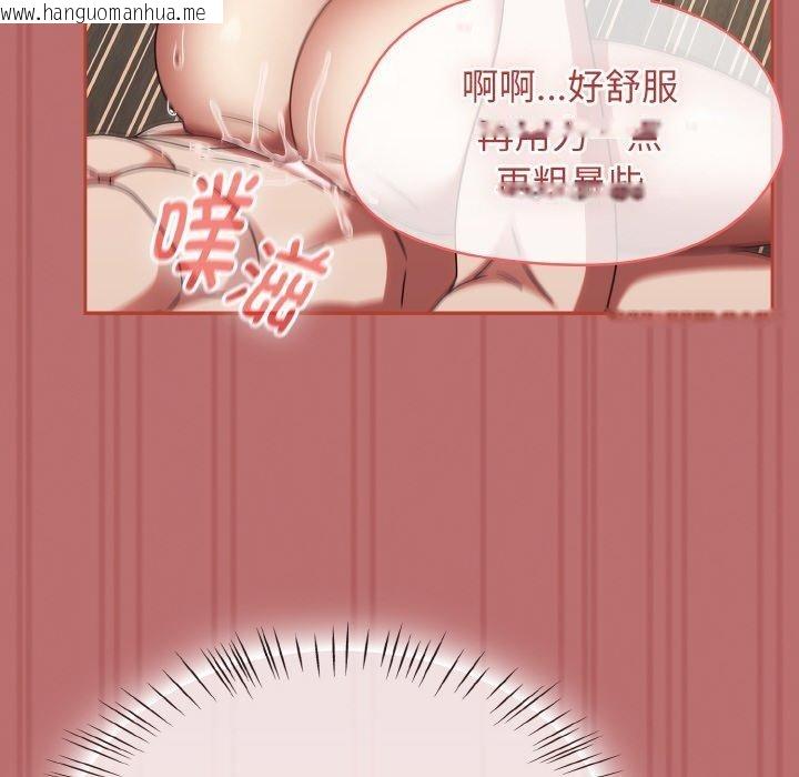 韩国漫画热情拳击馆韩漫_热情拳击馆-第19话在线免费阅读-韩国漫画-第134张图片