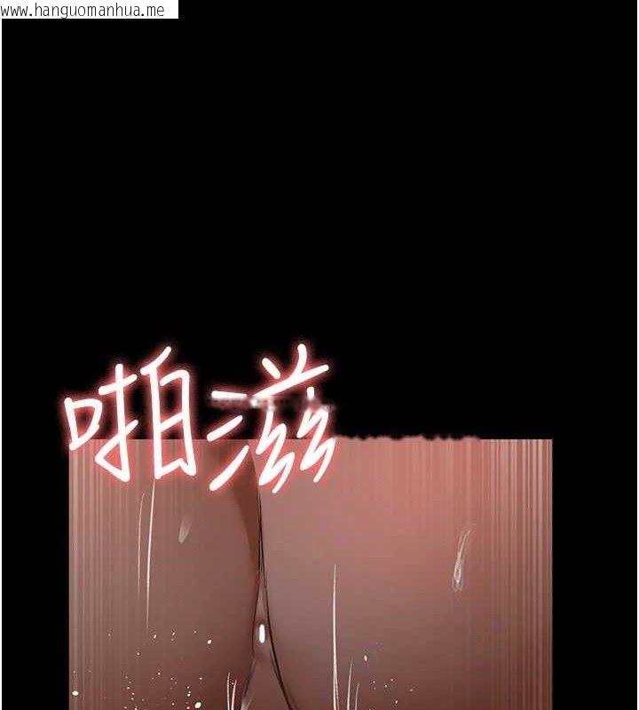 韩国漫画夜间诊疗室韩漫_夜间诊疗室-第102话-和我一起玩吧在线免费阅读-韩国漫画-第150张图片
