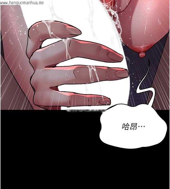 韩国漫画夜间诊疗室韩漫_夜间诊疗室-第102话-和我一起玩吧在线免费阅读-韩国漫画-第182张图片