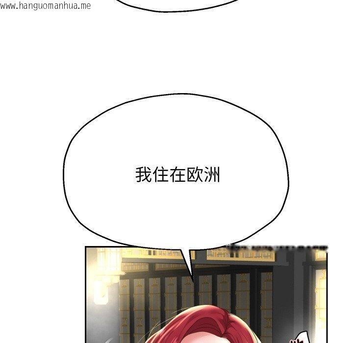 韩国漫画重生之长枪无敌韩漫_重生之长枪无敌-第52话在线免费阅读-韩国漫画-第125张图片