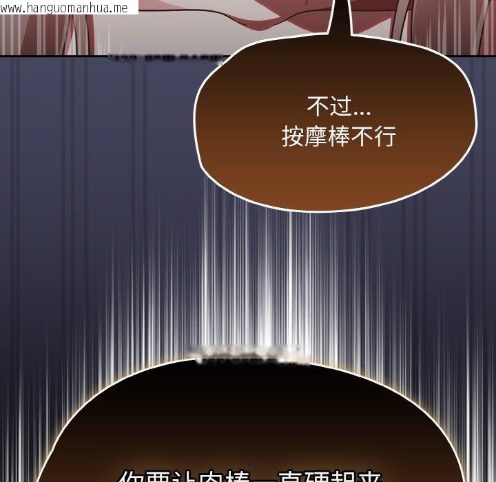 韩国漫画热情拳击馆韩漫_热情拳击馆-第19话在线免费阅读-韩国漫画-第31张图片
