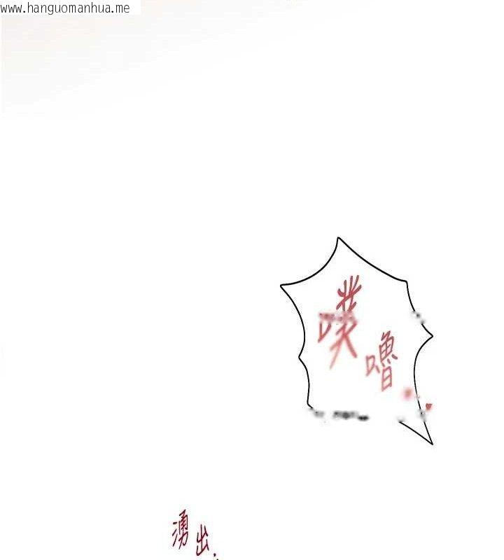 韩国漫画老师的亲密指导韩漫_老师的亲密指导-第45话-吸盘少女的粉色温泉在线免费阅读-韩国漫画-第172张图片