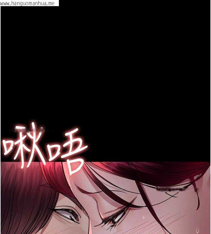 韩国漫画夜间诊疗室韩漫_夜间诊疗室-第102话-和我一起玩吧在线免费阅读-韩国漫画-第93张图片