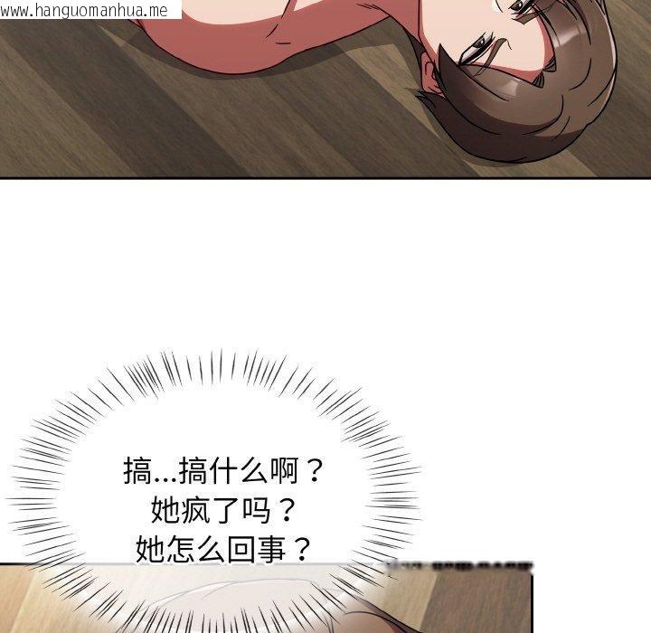 韩国漫画热情拳击馆韩漫_热情拳击馆-第19话在线免费阅读-韩国漫画-第5张图片