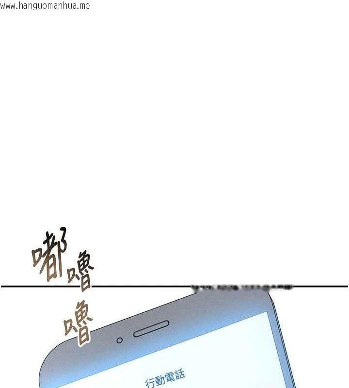 韩国漫画私密视角韩漫_私密视角-第28话-泰山…快回家吧在线免费阅读-韩国漫画-第1张图片