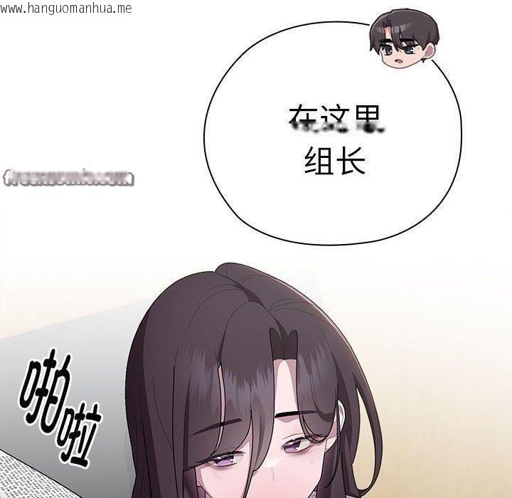 韩国漫画大企业里的小秘密/在大企业当废柴韩漫_大企业里的小秘密/在大企业当废柴-第33话在线免费阅读-韩国漫画-第70张图片