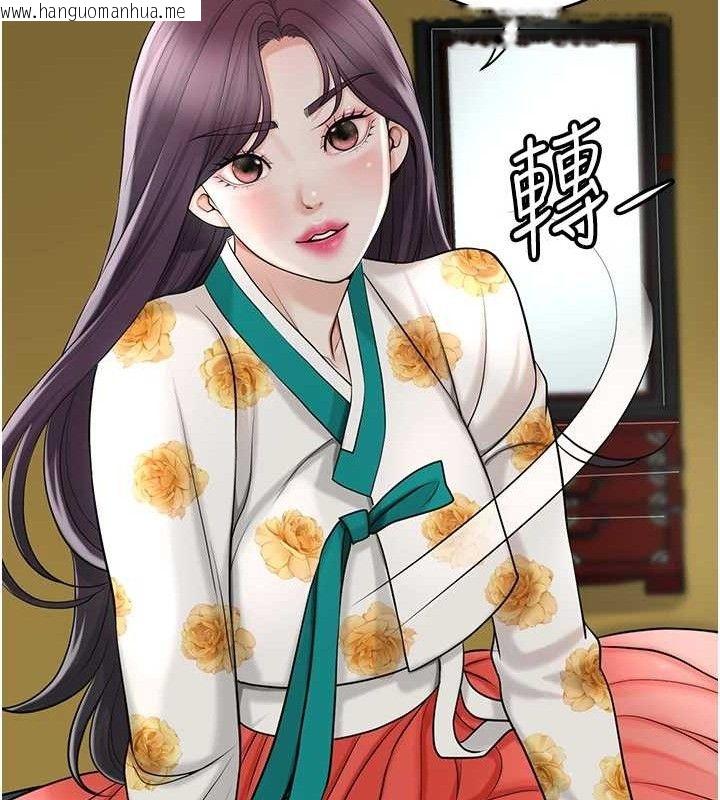 韩国漫画花容湿色:取花点韩漫_花容湿色:取花点-第49话-快进来扑倒我…在线免费阅读-韩国漫画-第69张图片