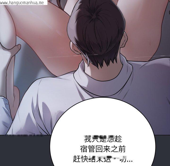 韩国漫画最后的冲刺韩漫_最后的冲刺-第8话在线免费阅读-韩国漫画-第206张图片