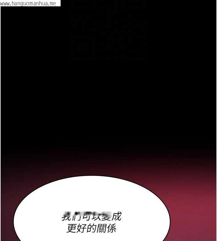 韩国漫画夜间诊疗室韩漫_夜间诊疗室-第102话-和我一起玩吧在线免费阅读-韩国漫画-第83张图片