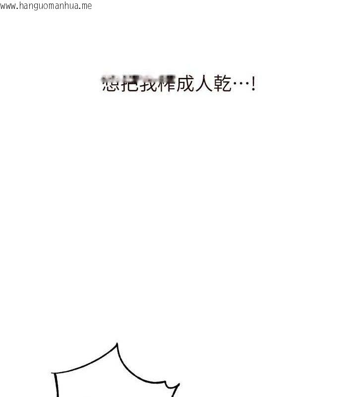 韩国漫画熟女自助餐韩漫_熟女自助餐-第34话-称霸全陆军的小穴!在线免费阅读-韩国漫画-第65张图片