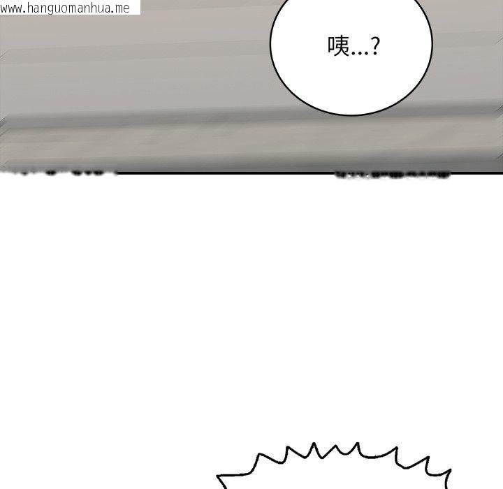 韩国漫画再爱我一次韩漫_再爱我一次-第15话在线免费阅读-韩国漫画-第175张图片