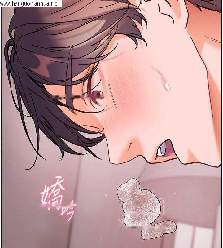 韩国漫画老师的亲密指导韩漫_老师的亲密指导-第45话-吸盘少女的粉色温泉在线免费阅读-韩国漫画-第33张图片