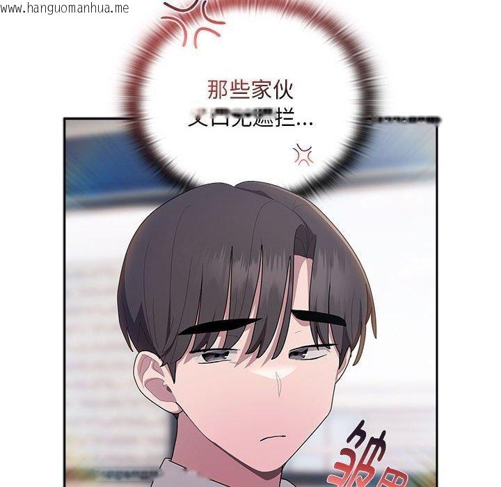 韩国漫画大企业里的小秘密/在大企业当废柴韩漫_大企业里的小秘密/在大企业当废柴-第33话在线免费阅读-韩国漫画-第76张图片