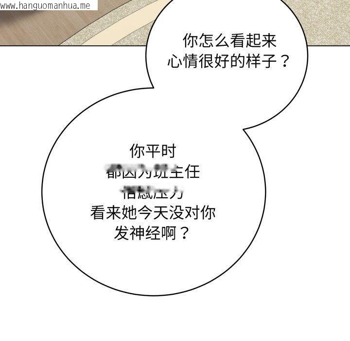 韩国漫画最后的冲刺韩漫_最后的冲刺-第8话在线免费阅读-韩国漫画-第7张图片