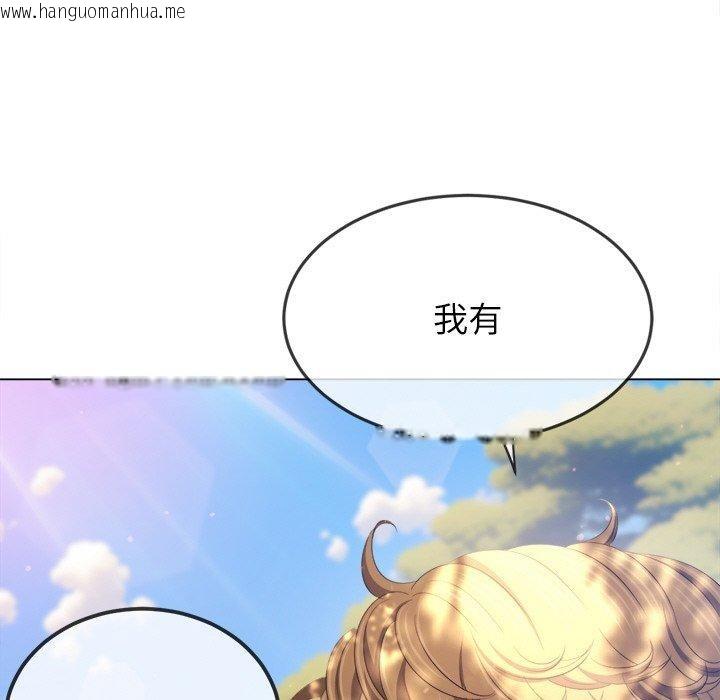 韩国漫画恶女勾勾缠/难缠小恶女韩漫_恶女勾勾缠/难缠小恶女-第250话在线免费阅读-韩国漫画-第45张图片