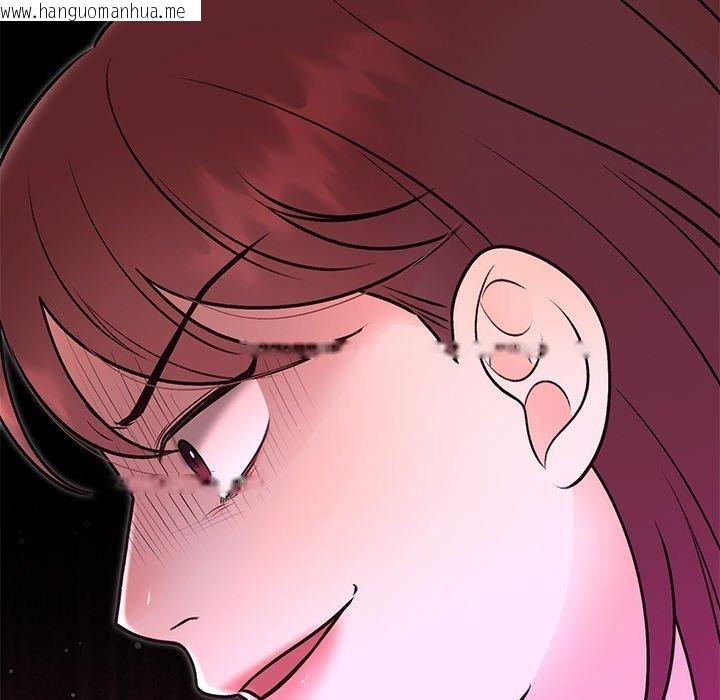 韩国漫画婚姻束缚韩漫_婚姻束缚-第29话在线免费阅读-韩国漫画-第97张图片