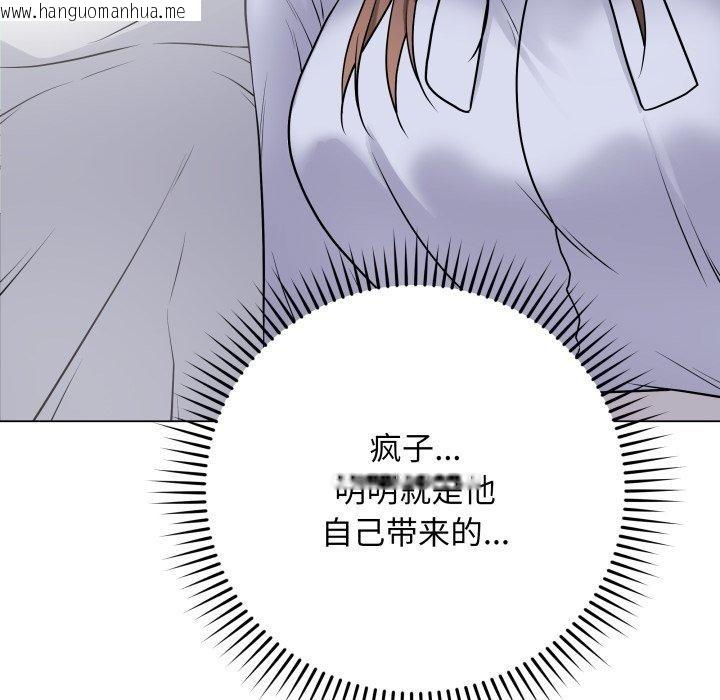 韩国漫画最后的冲刺韩漫_最后的冲刺-第8话在线免费阅读-韩国漫画-第105张图片