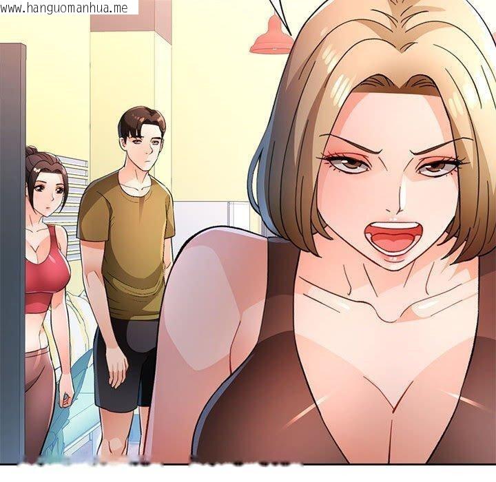 韩国漫画脱轨关系韩漫_脱轨关系-第50话在线免费阅读-韩国漫画-第100张图片