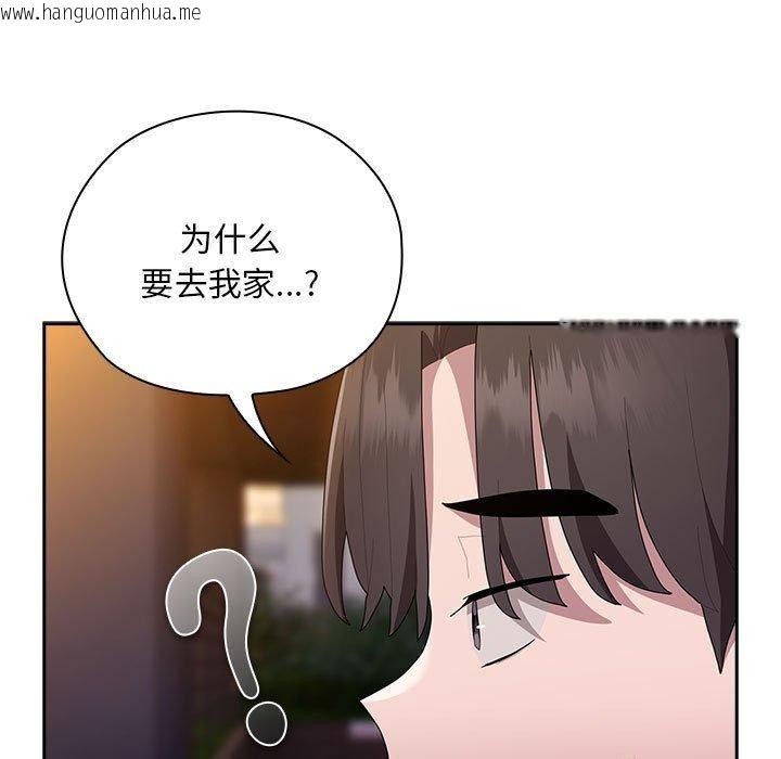 韩国漫画大企业里的小秘密/在大企业当废柴韩漫_大企业里的小秘密/在大企业当废柴-第33话在线免费阅读-韩国漫画-第145张图片