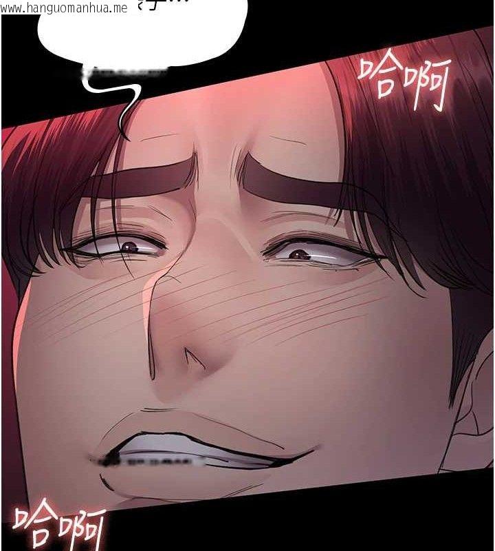 韩国漫画夜间诊疗室韩漫_夜间诊疗室-第102话-和我一起玩吧在线免费阅读-韩国漫画-第127张图片