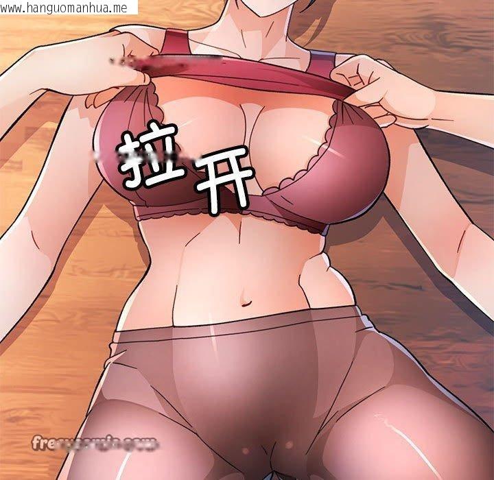 韩国漫画脱轨关系韩漫_脱轨关系-第50话在线免费阅读-韩国漫画-第42张图片