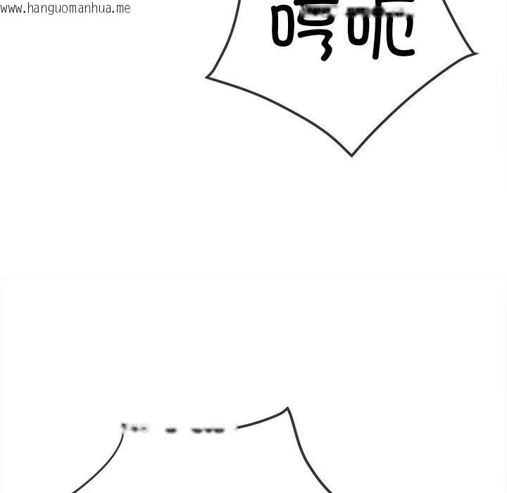 韩国漫画恶女勾勾缠/难缠小恶女韩漫_恶女勾勾缠/难缠小恶女-第250话在线免费阅读-韩国漫画-第167张图片